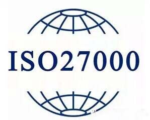 ISO27001體系建立與ISO27000體系重要因素有哪些？