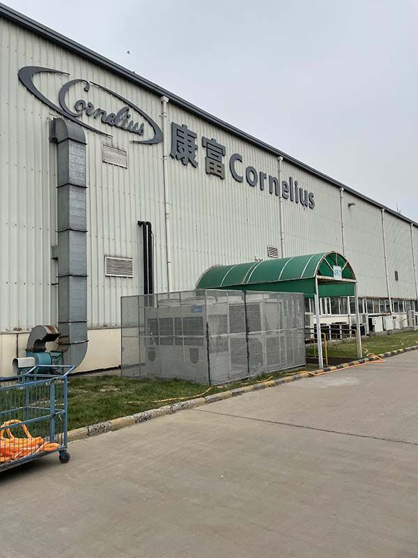 恭喜康富（天津）有限公司順利通過星巴克Starbucks驗廠！