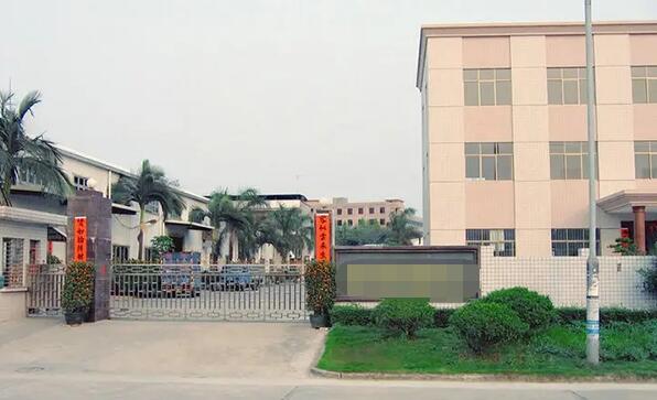 恭喜東莞市**織帶有限公司通過(guò)BSCI驗(yàn)廠