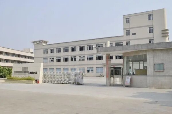 恭喜深圳市***元器件有限公司通過IATIF16949認(rèn)證