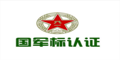 軍工保密資格的申請流程是什么？