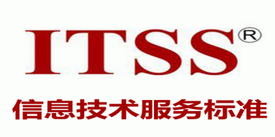 工業(yè)控制安全服務資質(zhì)簡介