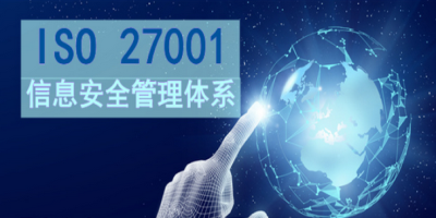 數(shù)據(jù)存儲安全管理體系認證是什么？