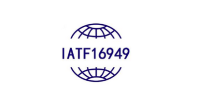 哪些企業(yè)具備IATF16949認(rèn)證資格？