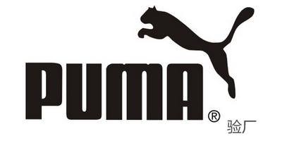 彪馬(PUMA)驗廠-立標(biāo).jpg