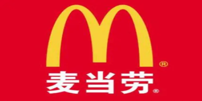 麥當(dāng)勞（McDonald's）驗廠認(rèn)證審核文件清單?