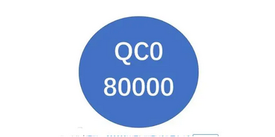 企業(yè)建立與實(shí)施QC080000有害物質(zhì)過(guò)程管理的意義