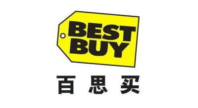 Bestbuy驗(yàn)廠重要問題點(diǎn)有哪些？