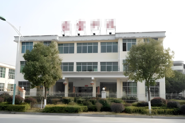 恭喜深圳市**電子科技有限公司通過(guò)bsci認(rèn)證