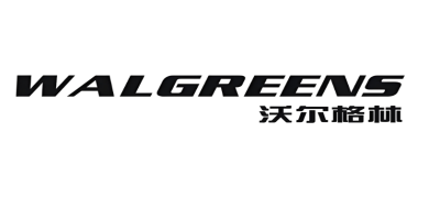 Walgreen (沃爾格林）驗(yàn)廠 - 副本.jpg