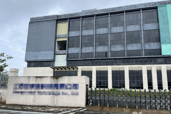恭喜東莞市**塑膠科技有限公司通過(guò)亞馬遜氣候友好承諾認(rèn)證